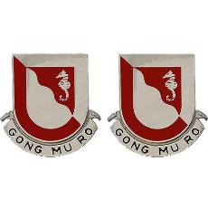 14th Engineer Battalion Unit Crest (Gong Mu Ro)